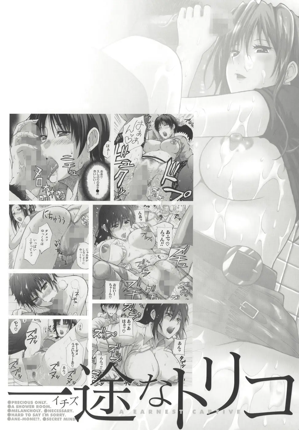 Page 211
