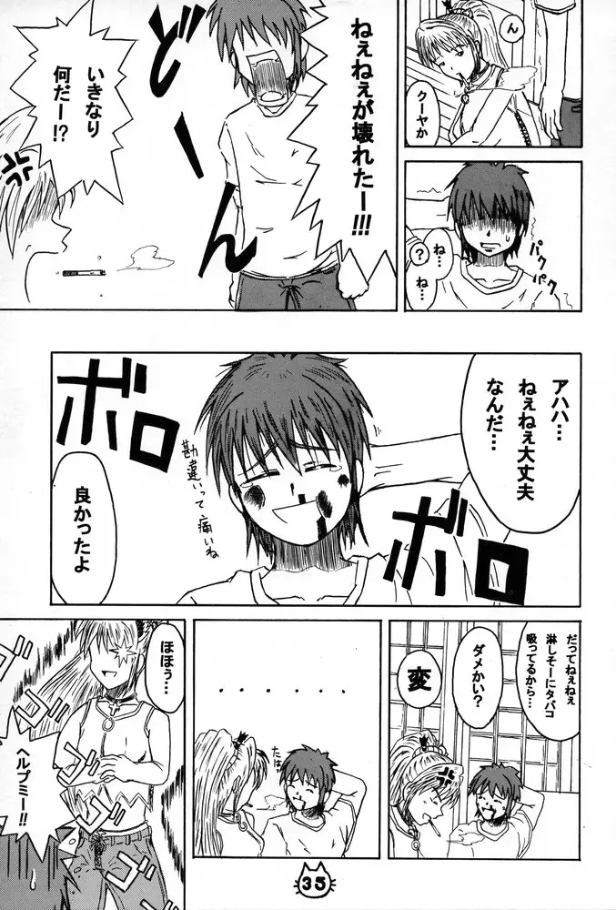 Page 34