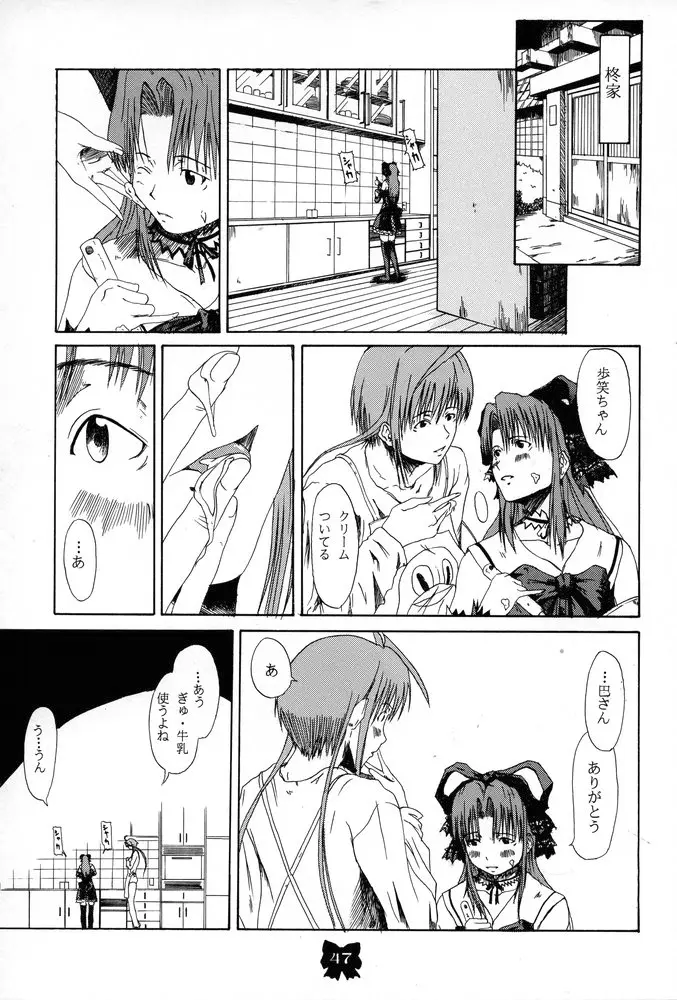 Page 46