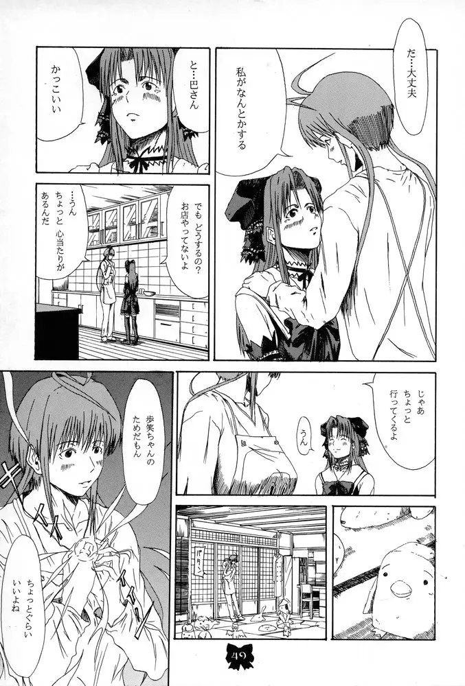 Page 48