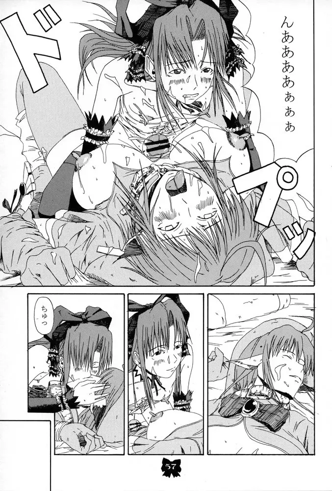 Page 56
