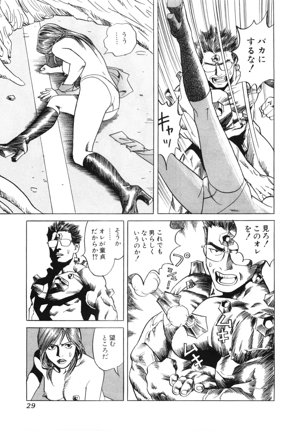 Page 31
