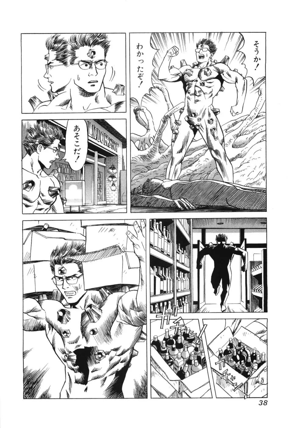 Page 40