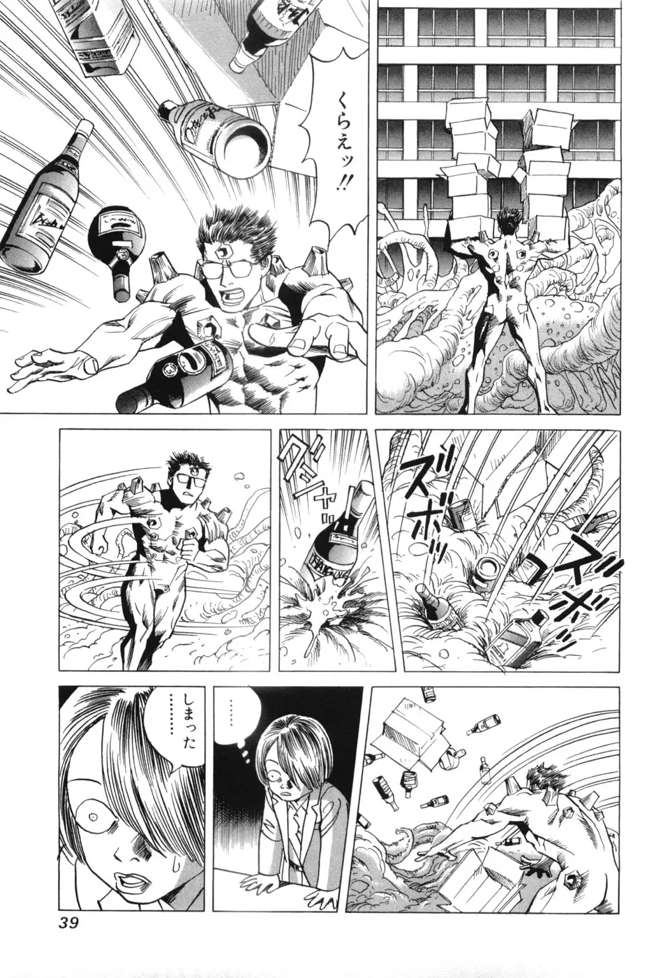 Page 41