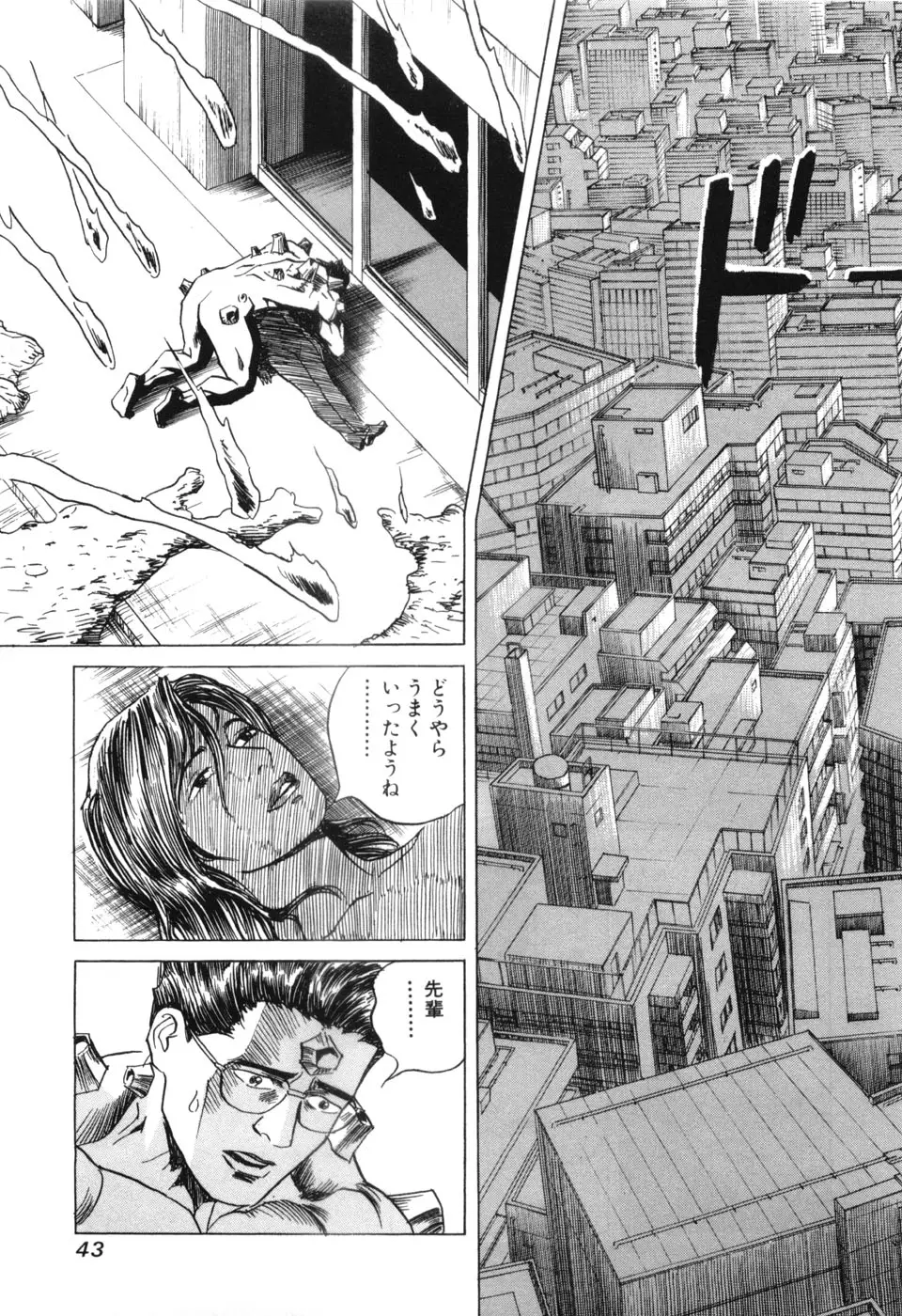 Page 45