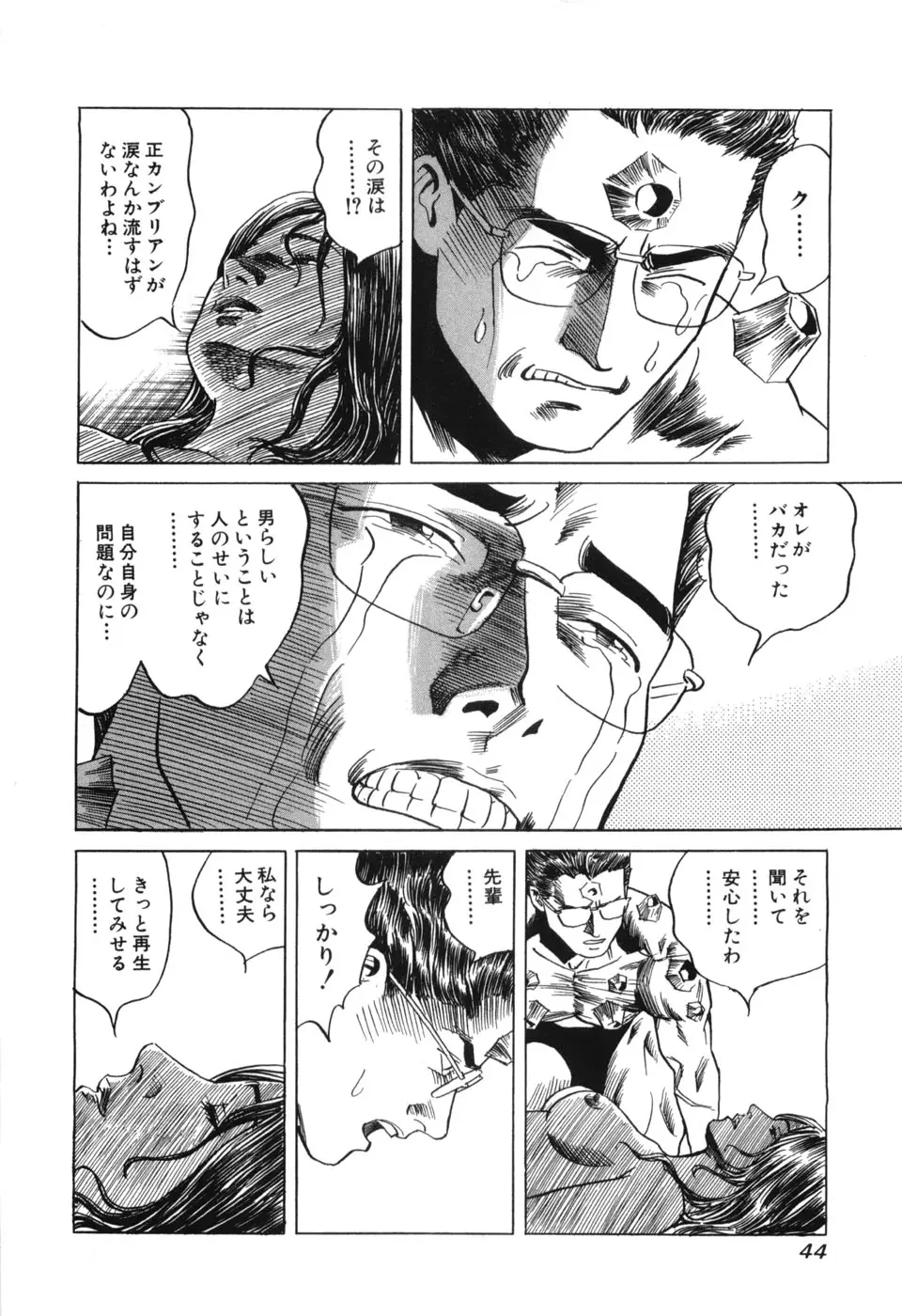 Page 46