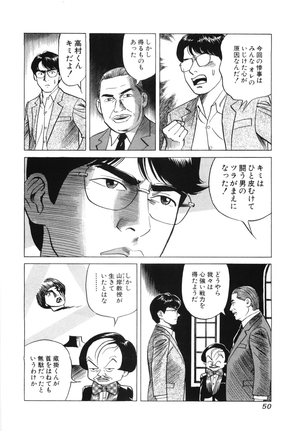 Page 52