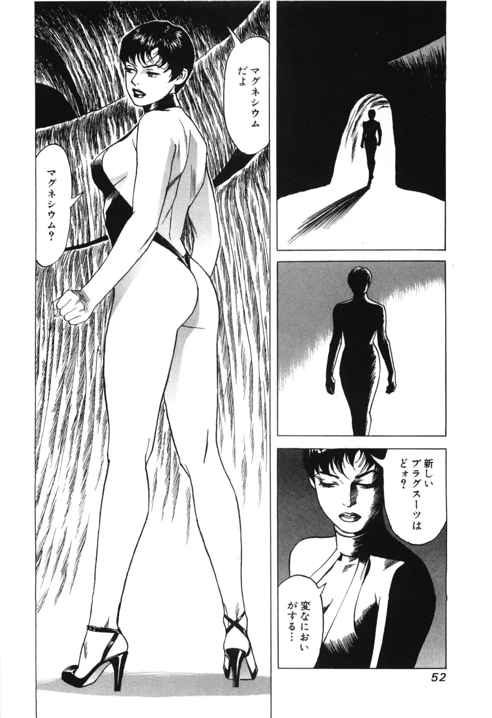 Page 54