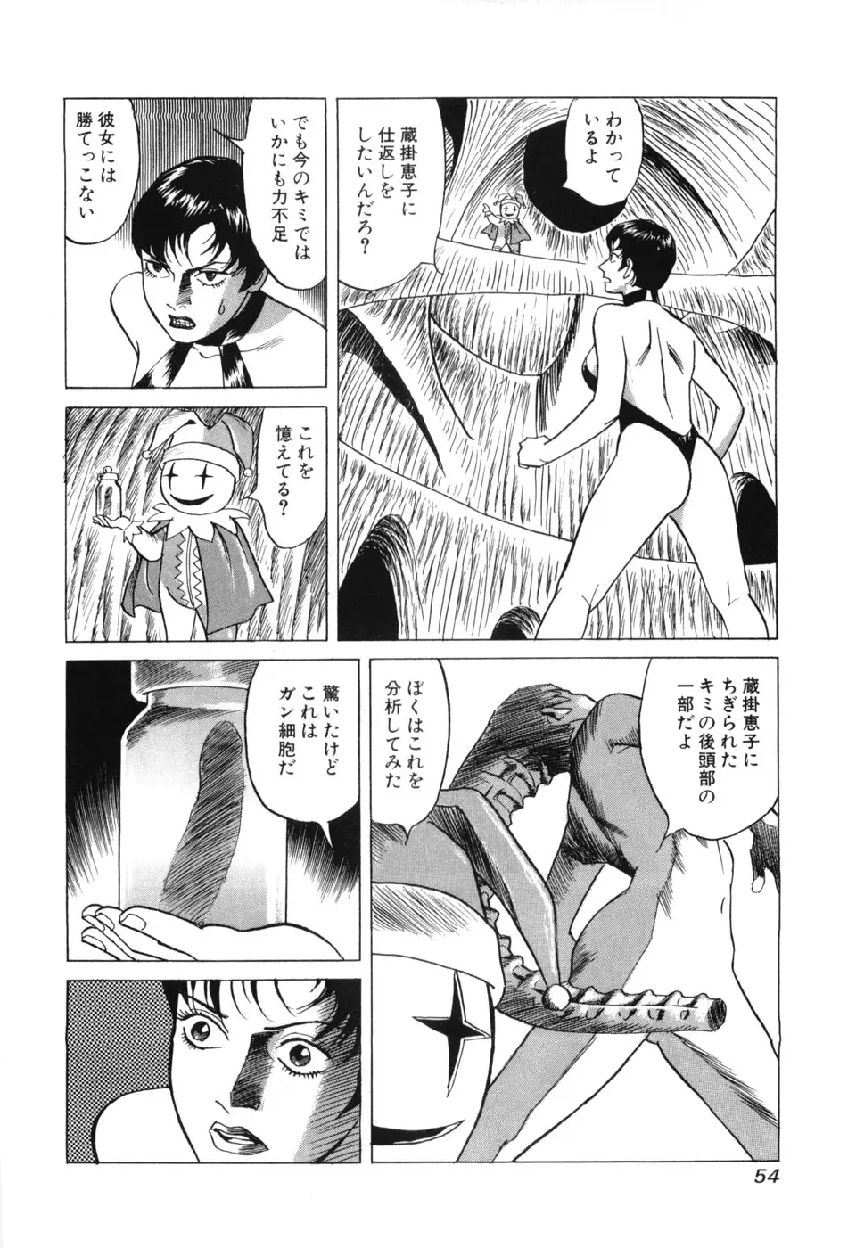 Page 56