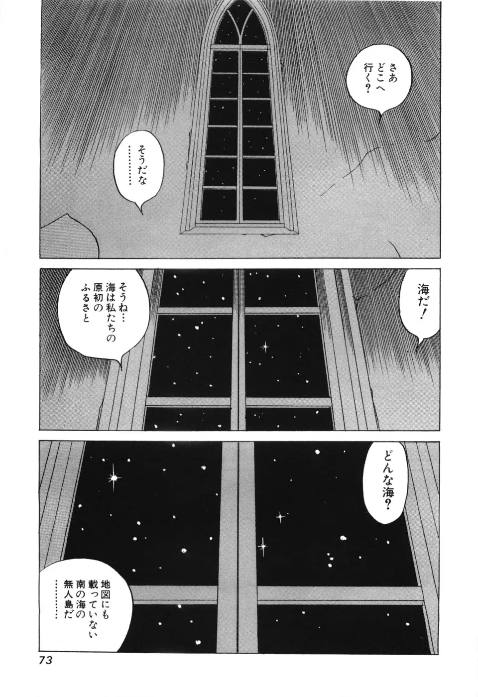 Page 75