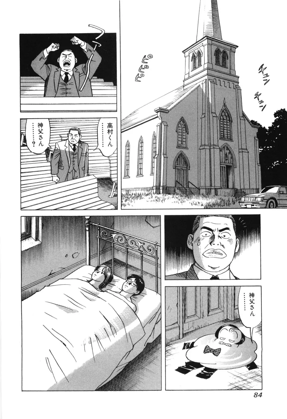 Page 86