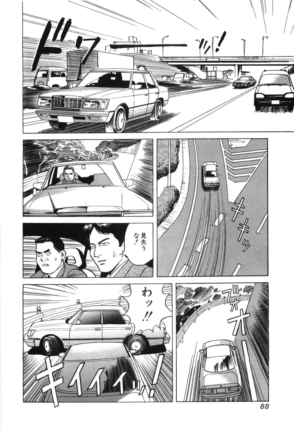 Page 90
