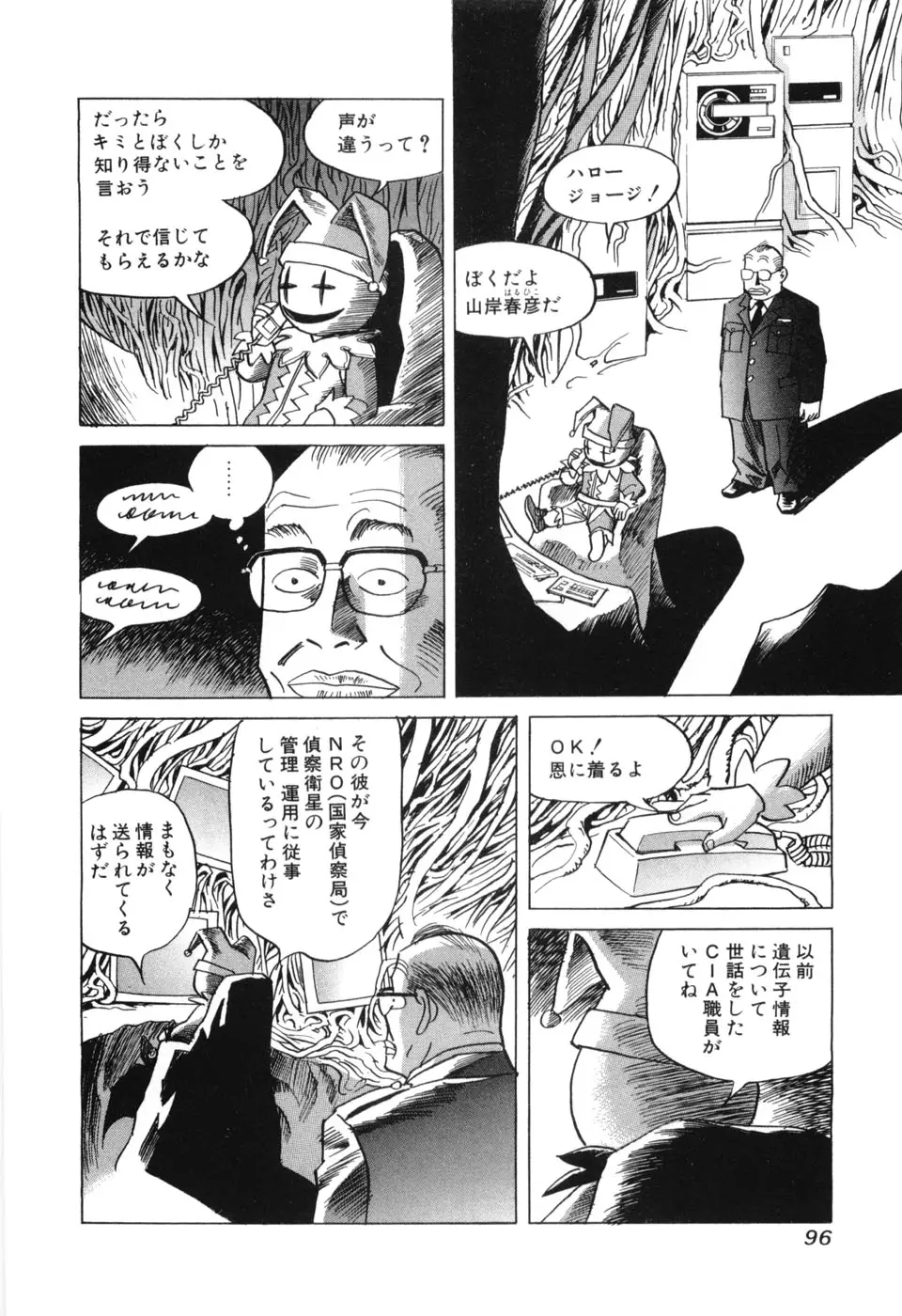 Page 98