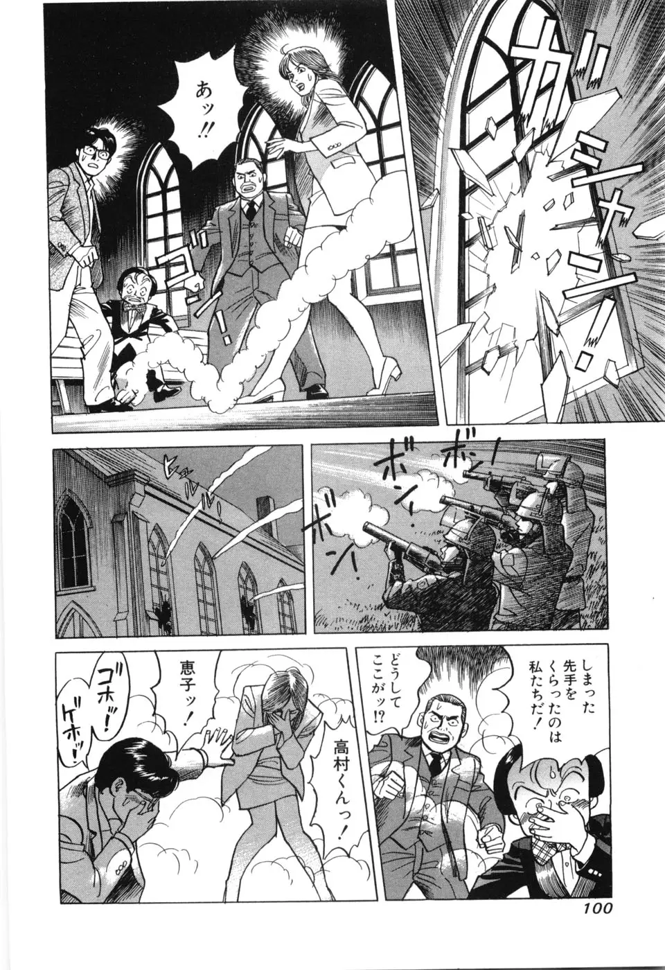 Page 102