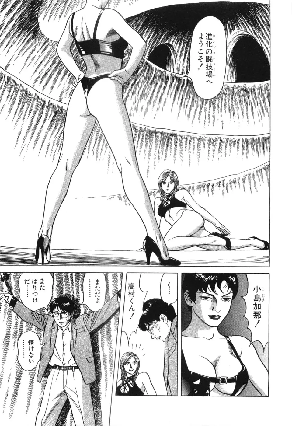 Page 105