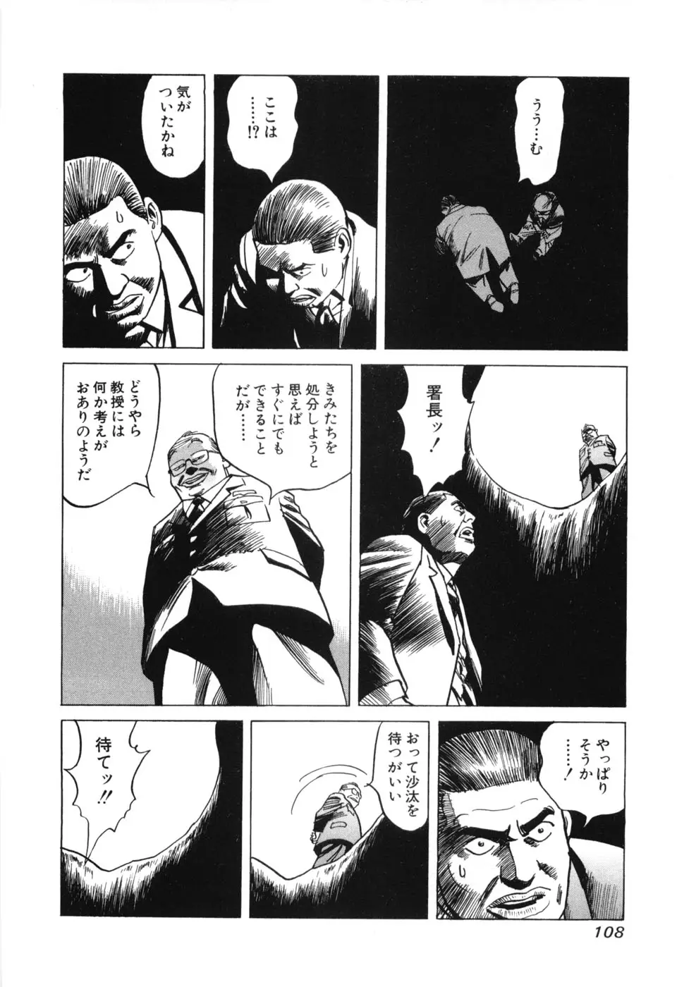 Page 110