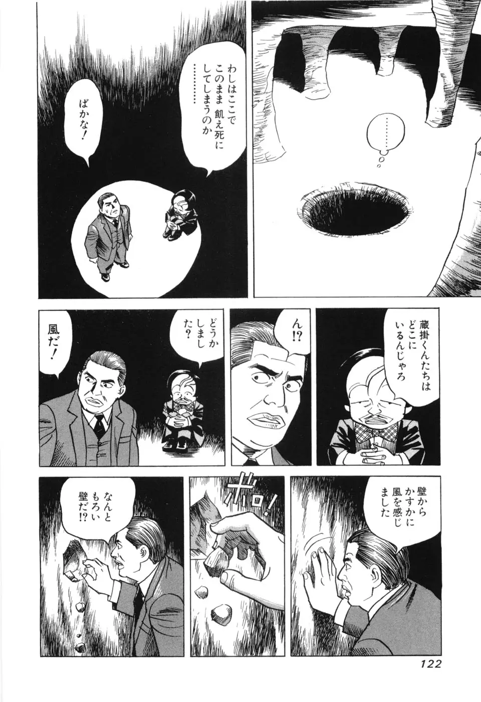 Page 124