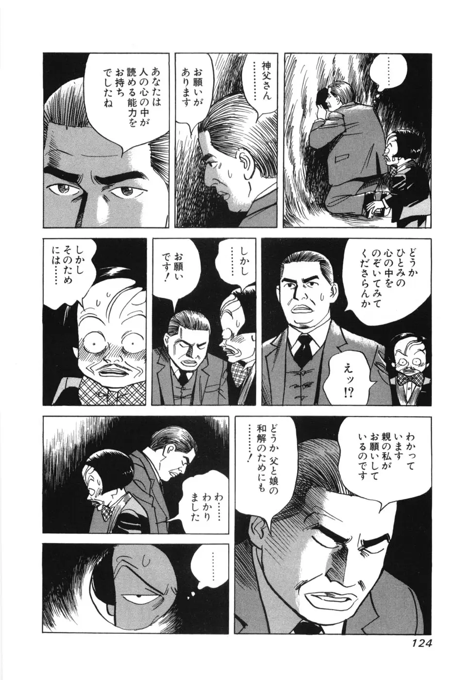 Page 126