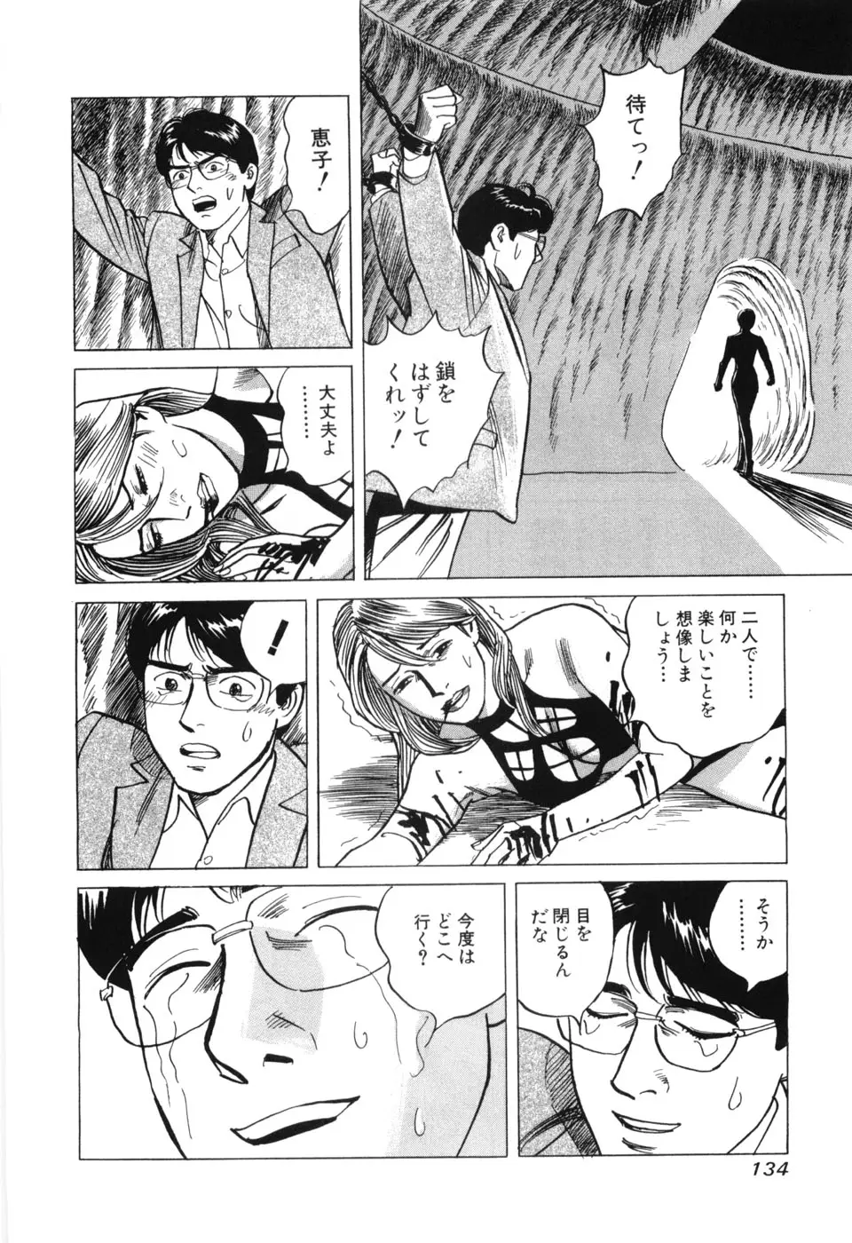 Page 136