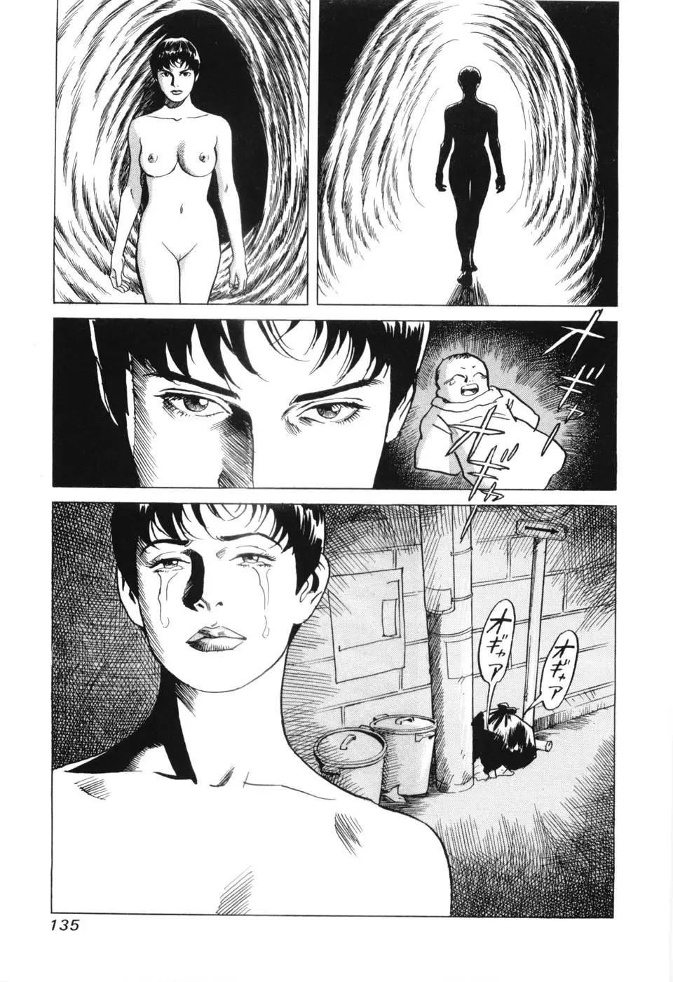 Page 137