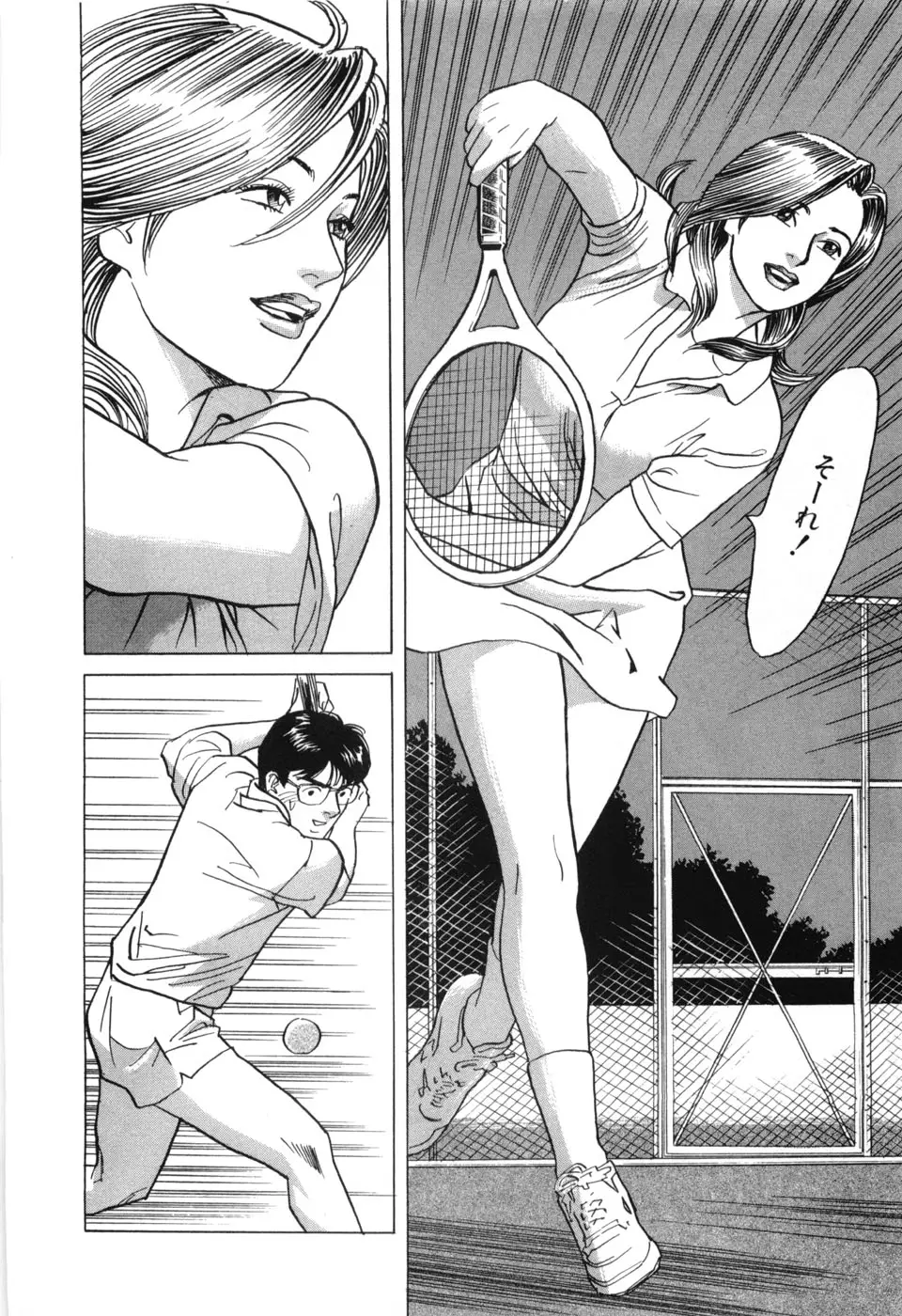 Page 140