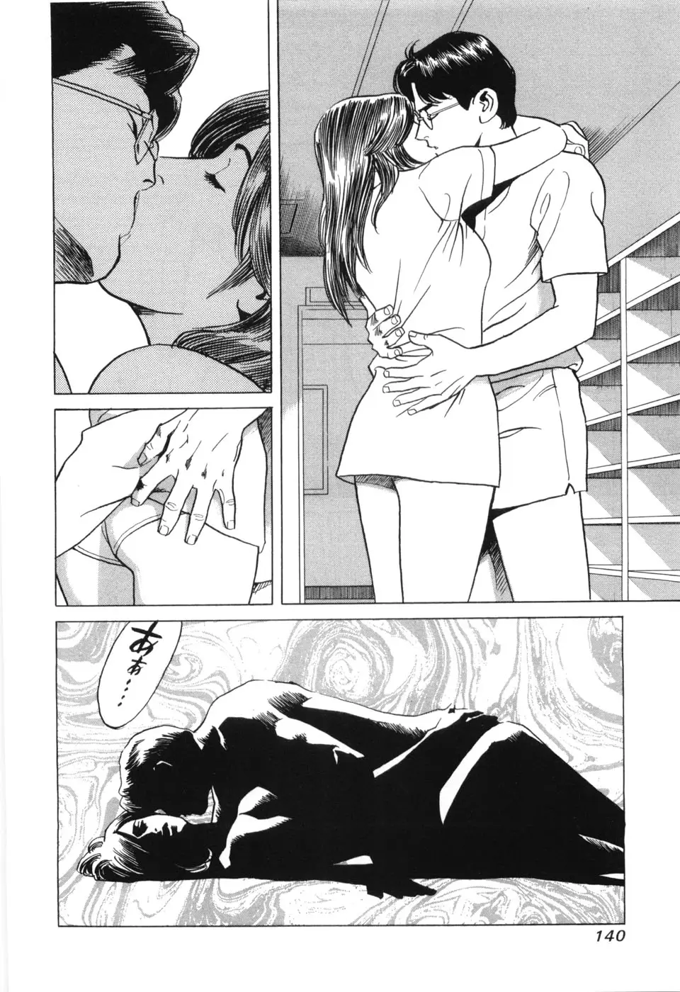 Page 142