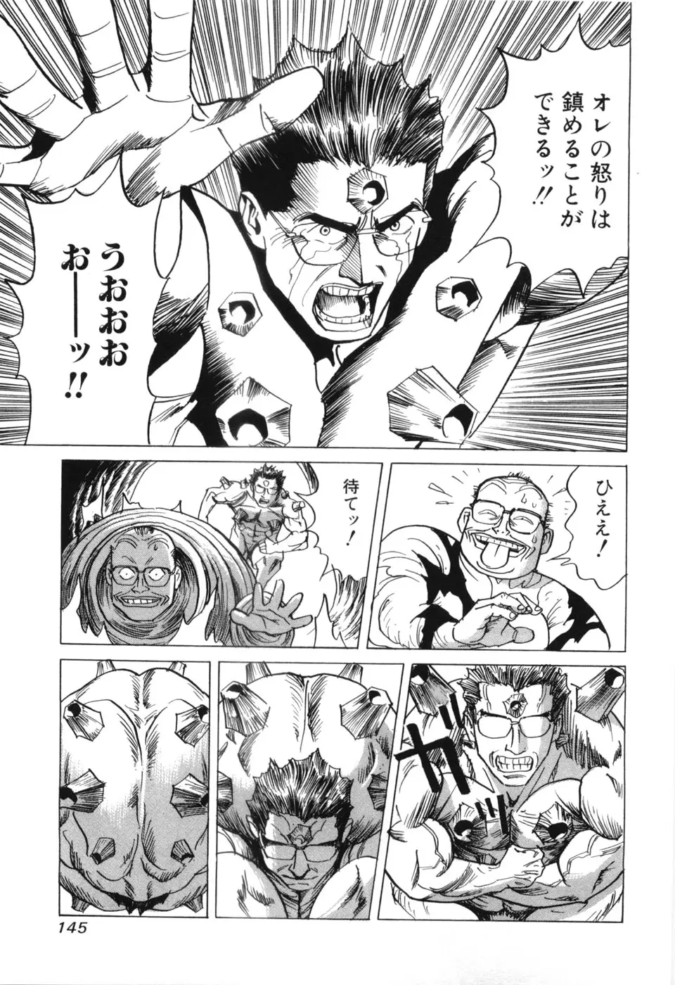 Page 147