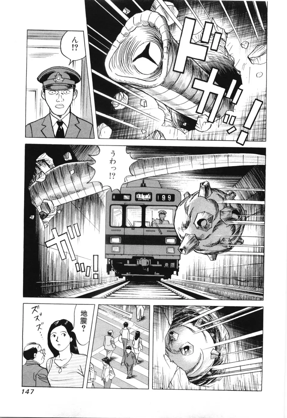 Page 149