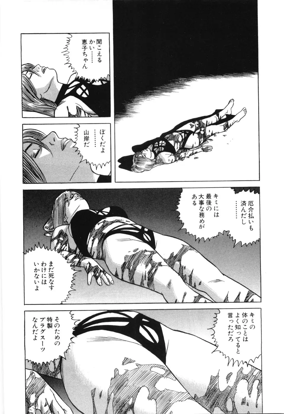 Page 150