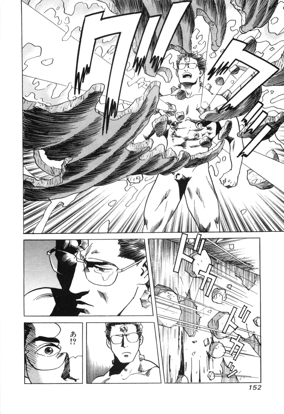 Page 154