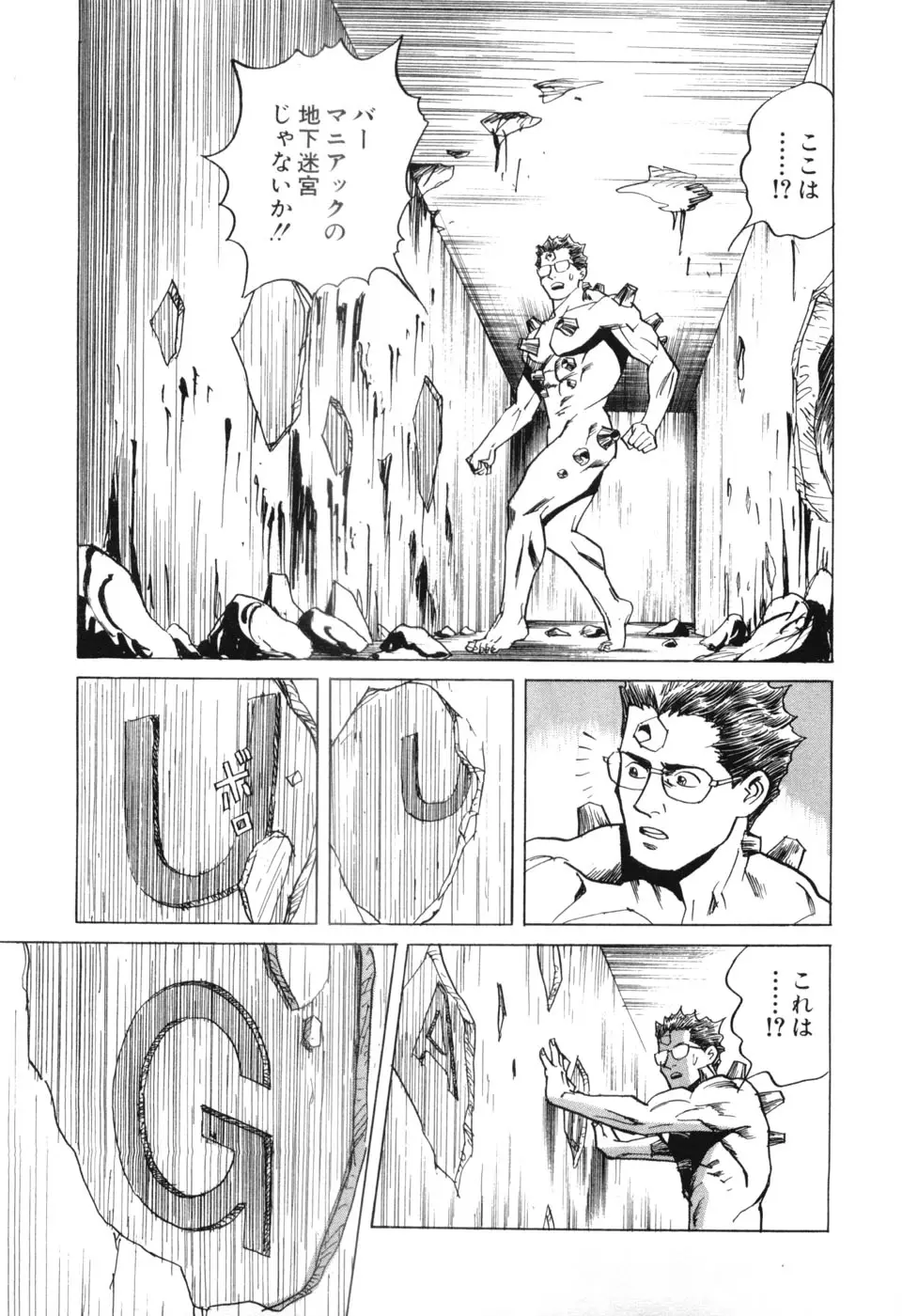 Page 155