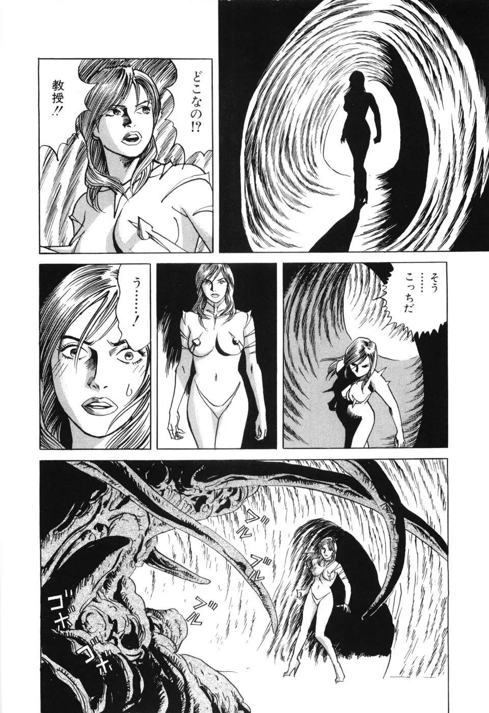 Page 156
