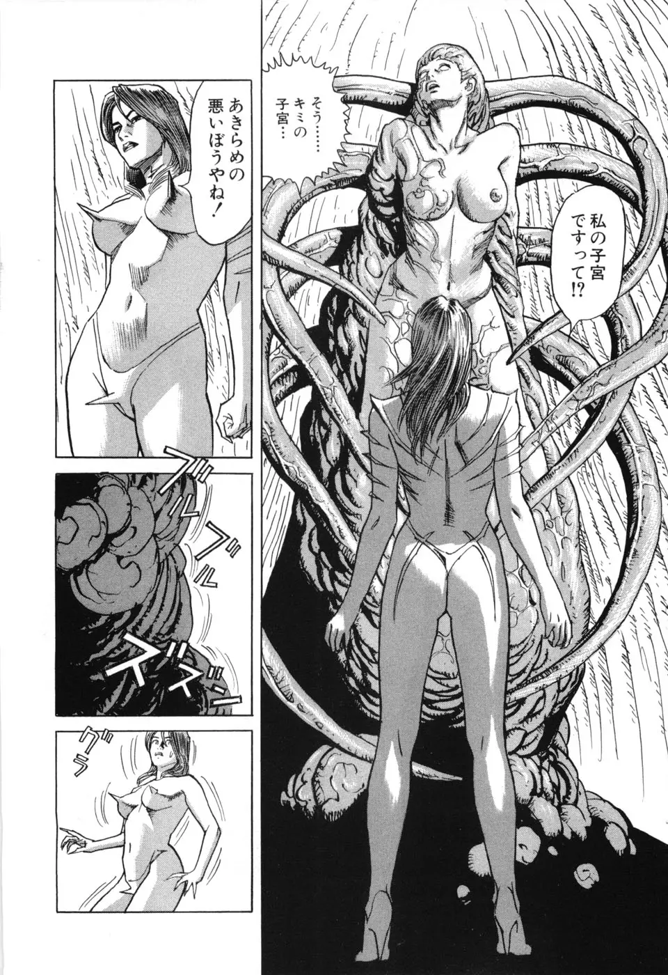 Page 162