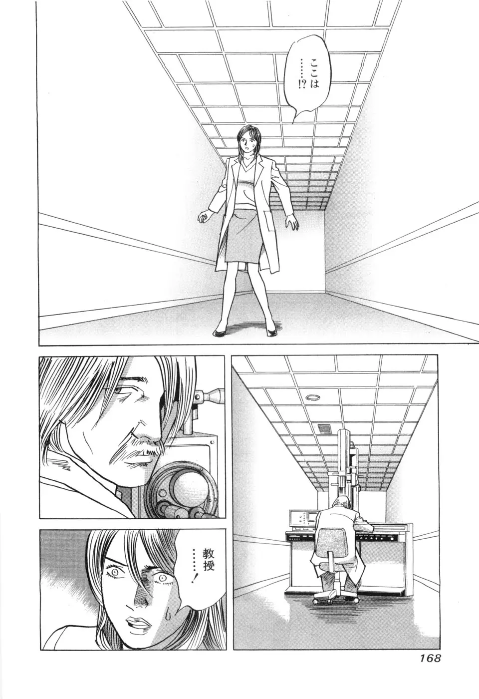 Page 170