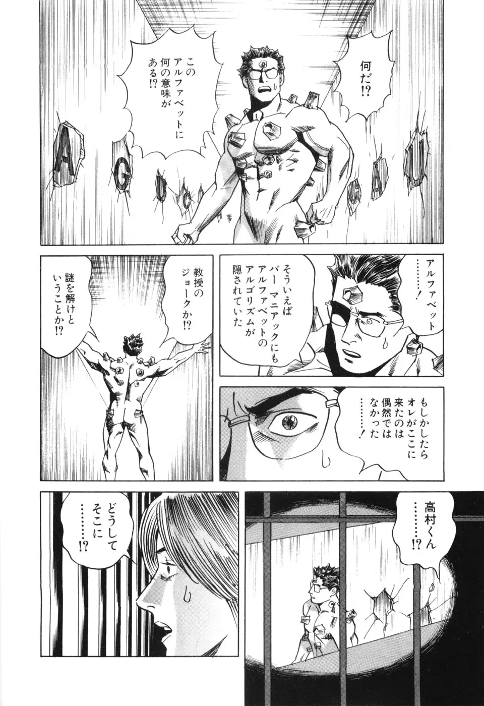 Page 174