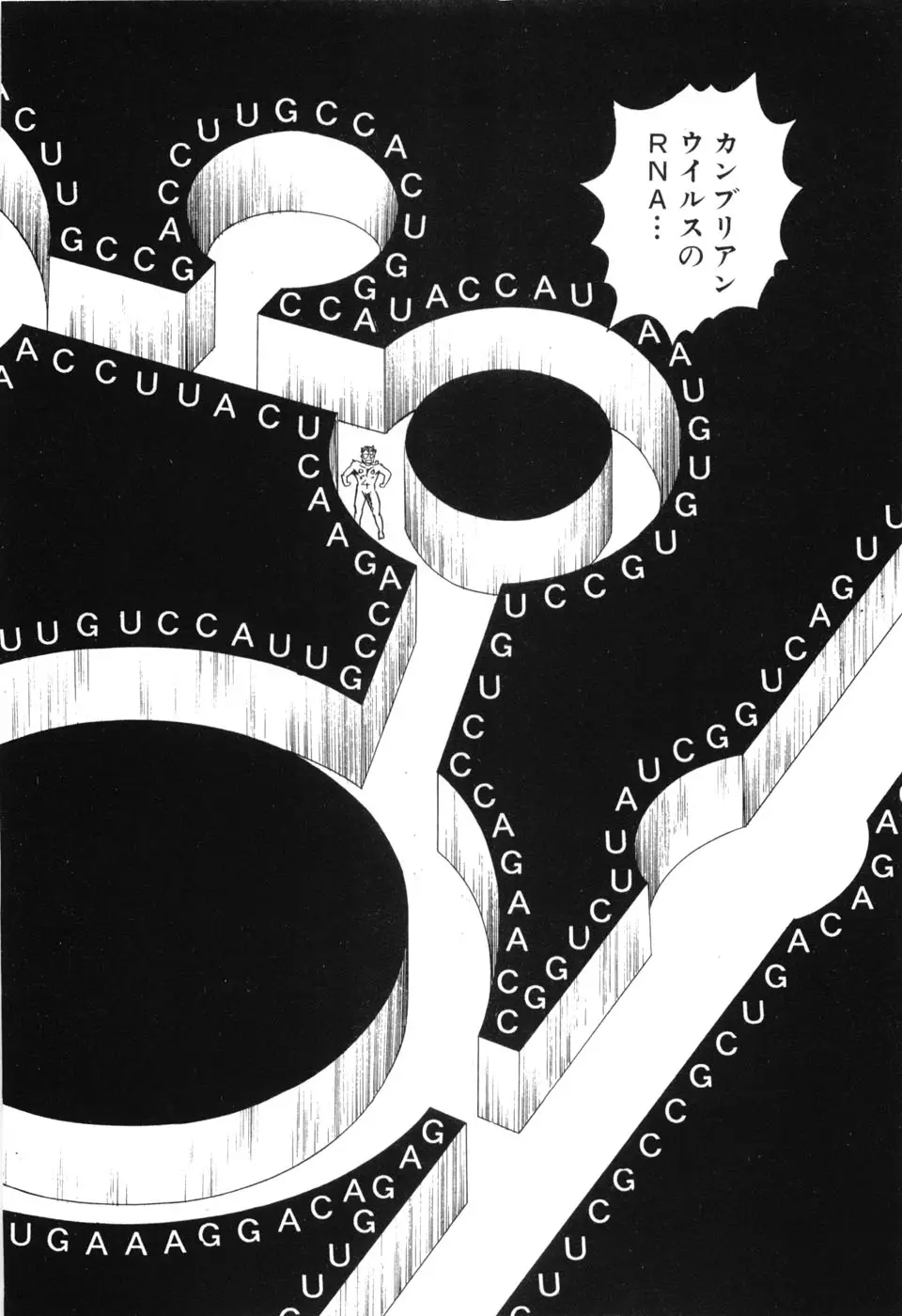 Page 178
