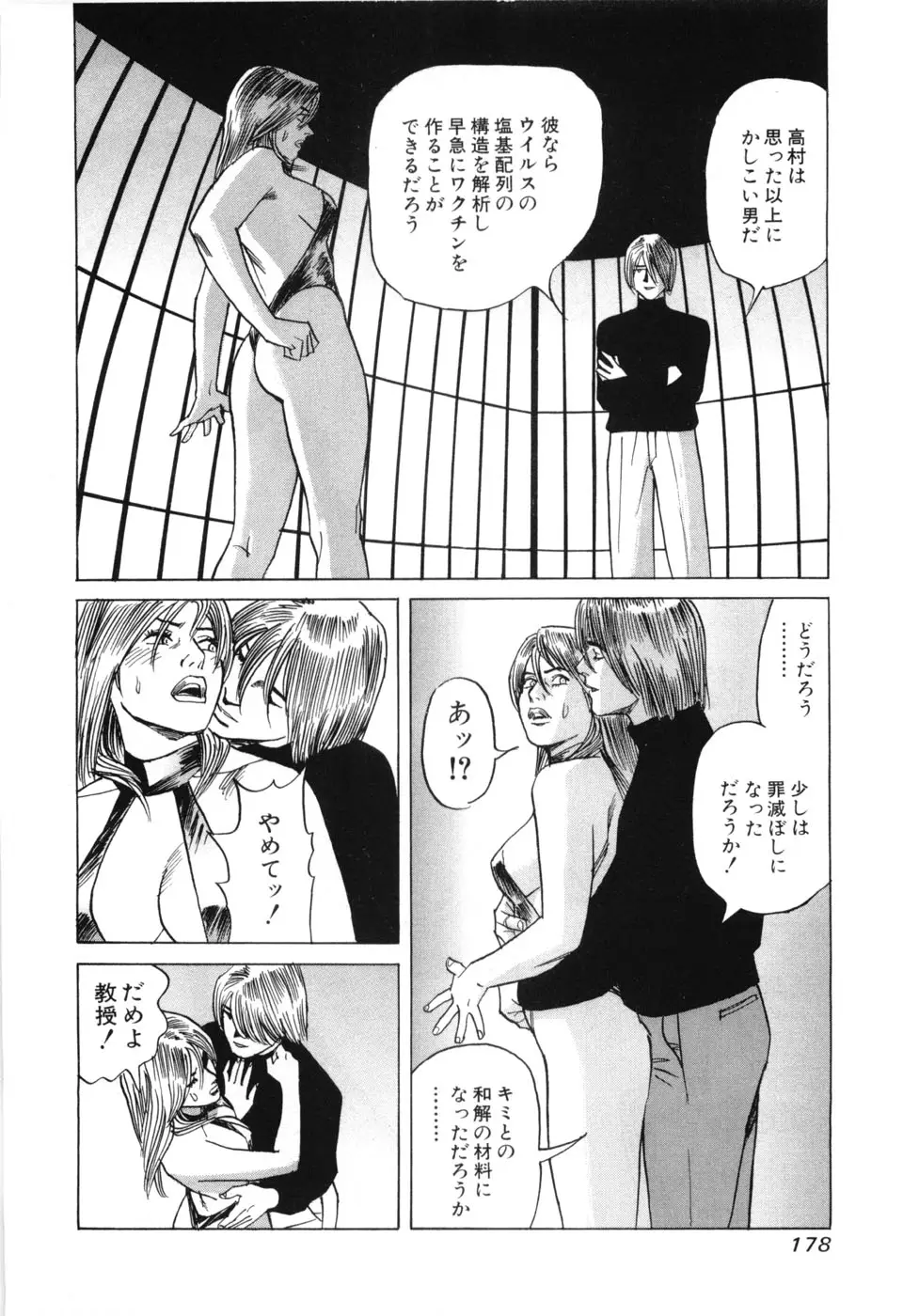 Page 180