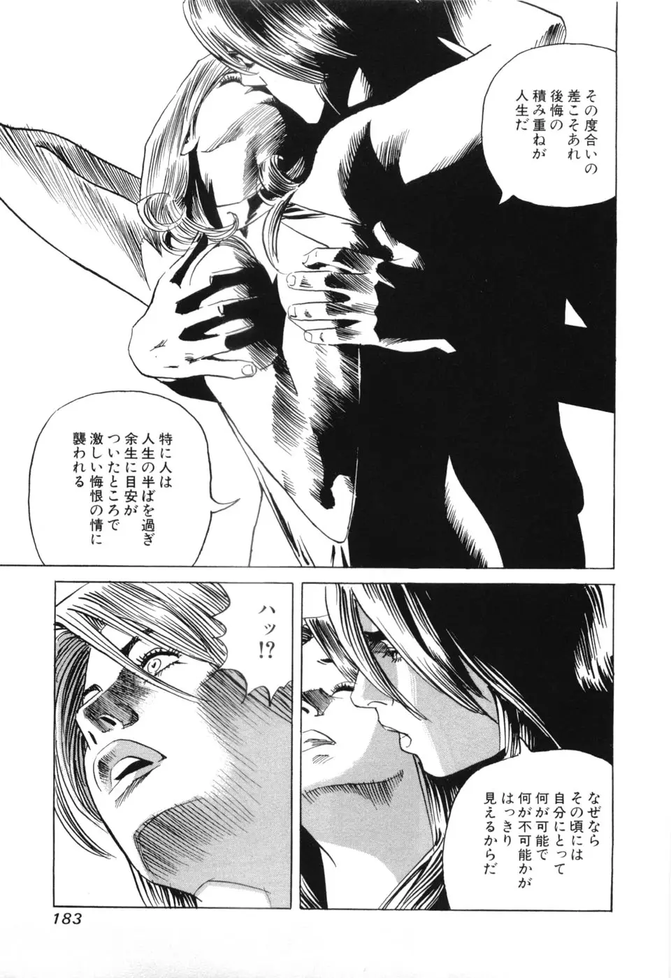 Page 185