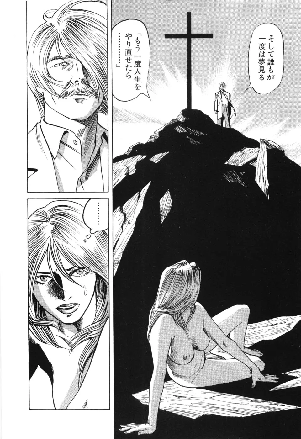 Page 186
