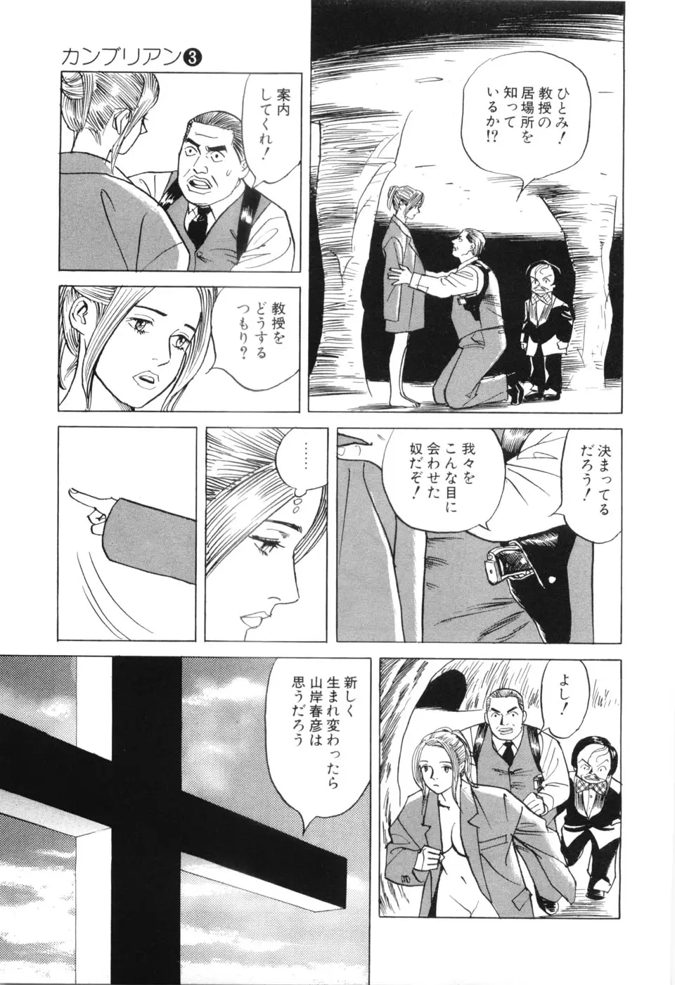 Page 187