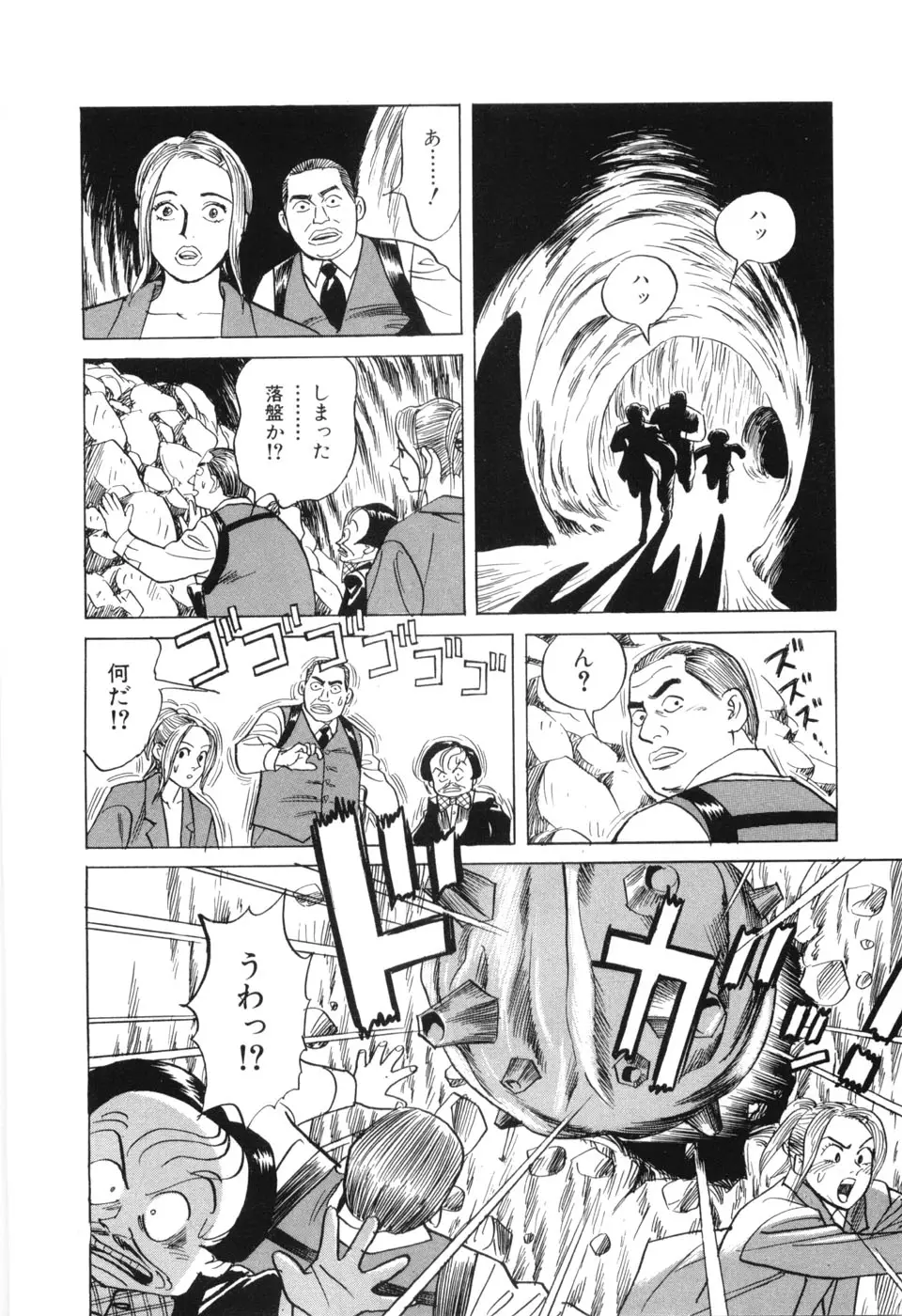 Page 190
