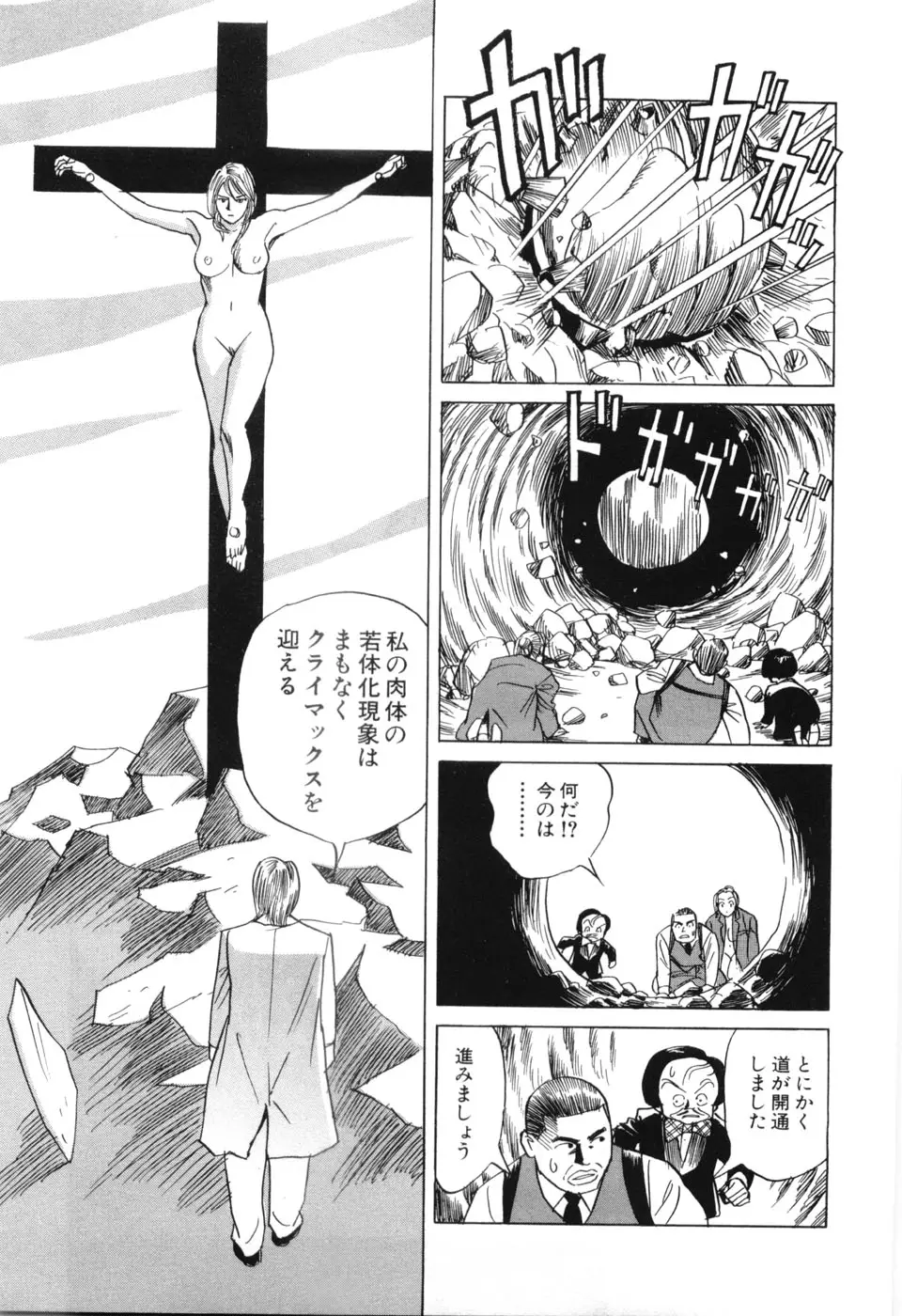 Page 191