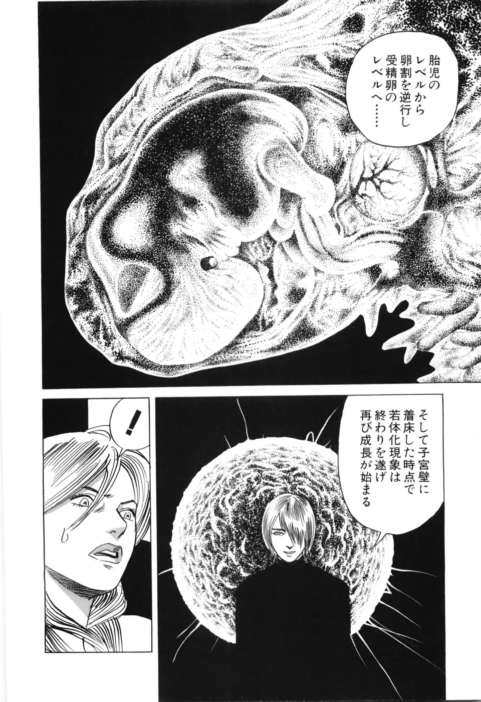 Page 192