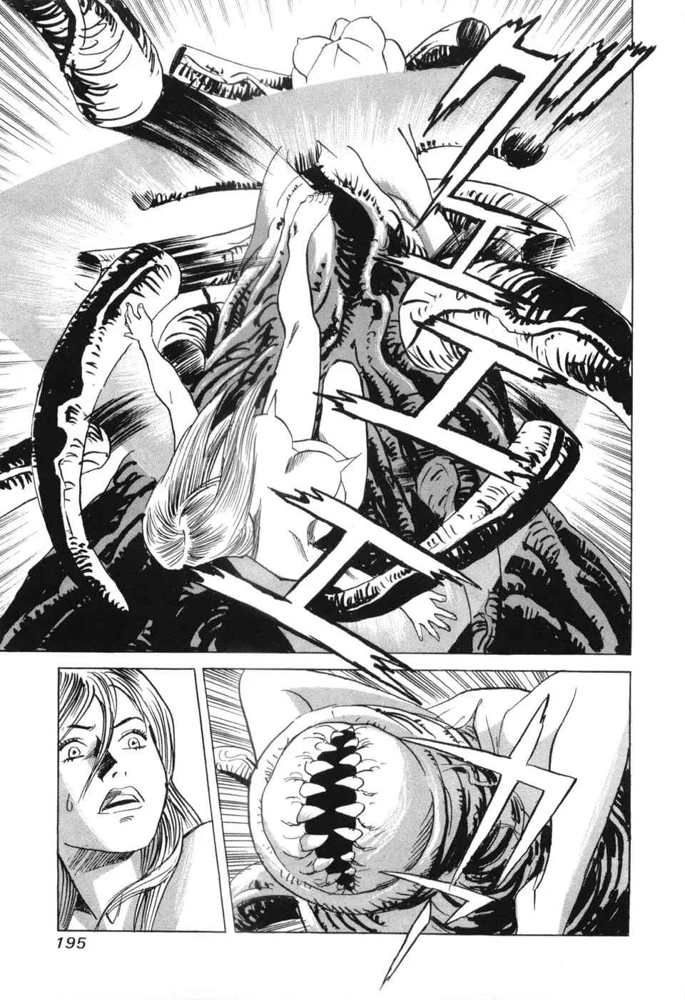 Page 197