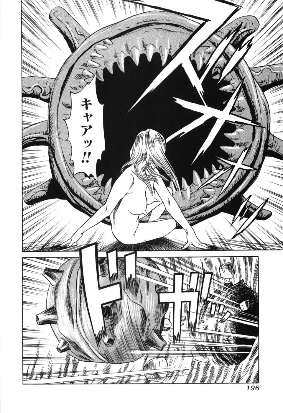 Page 198