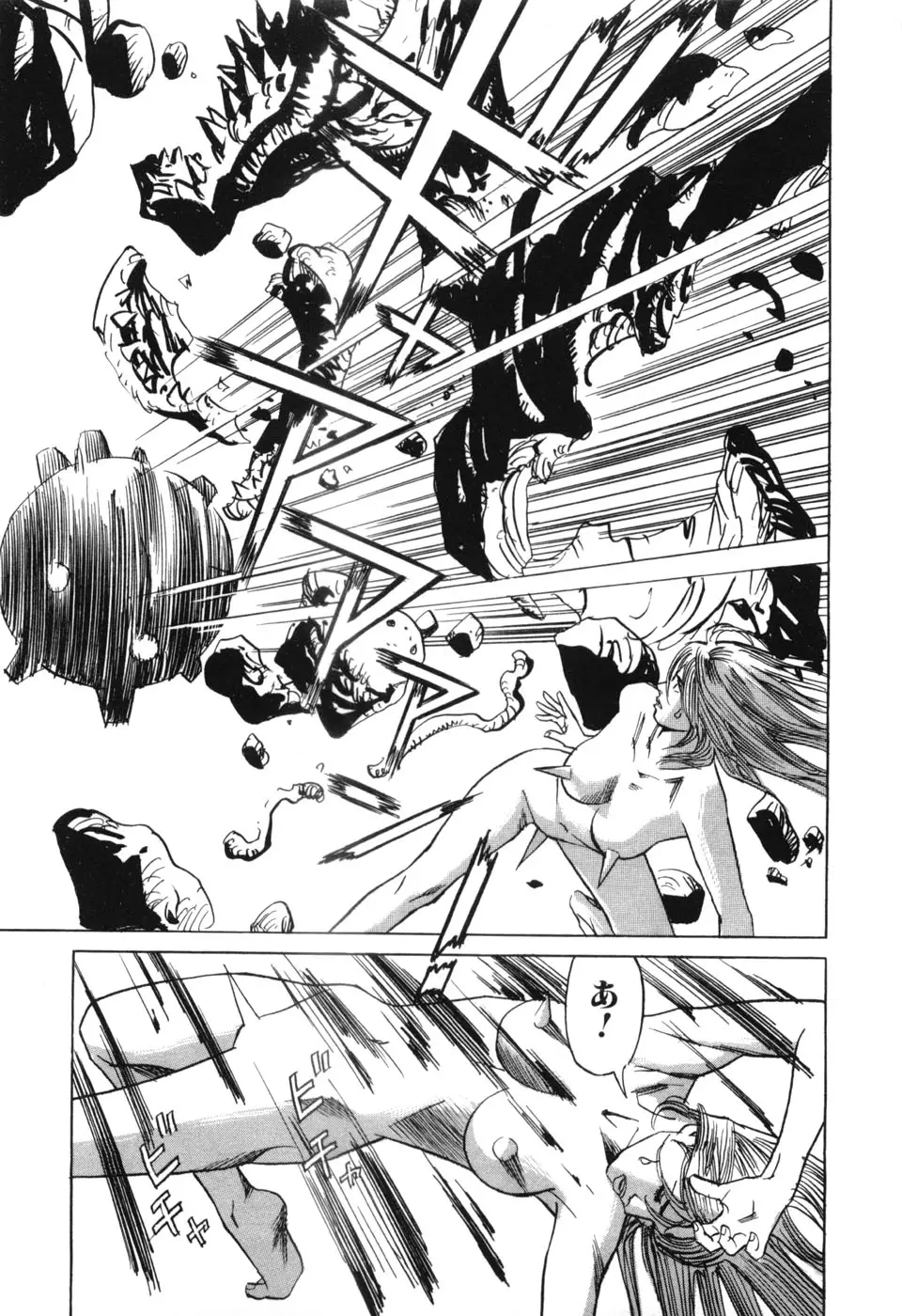 Page 199