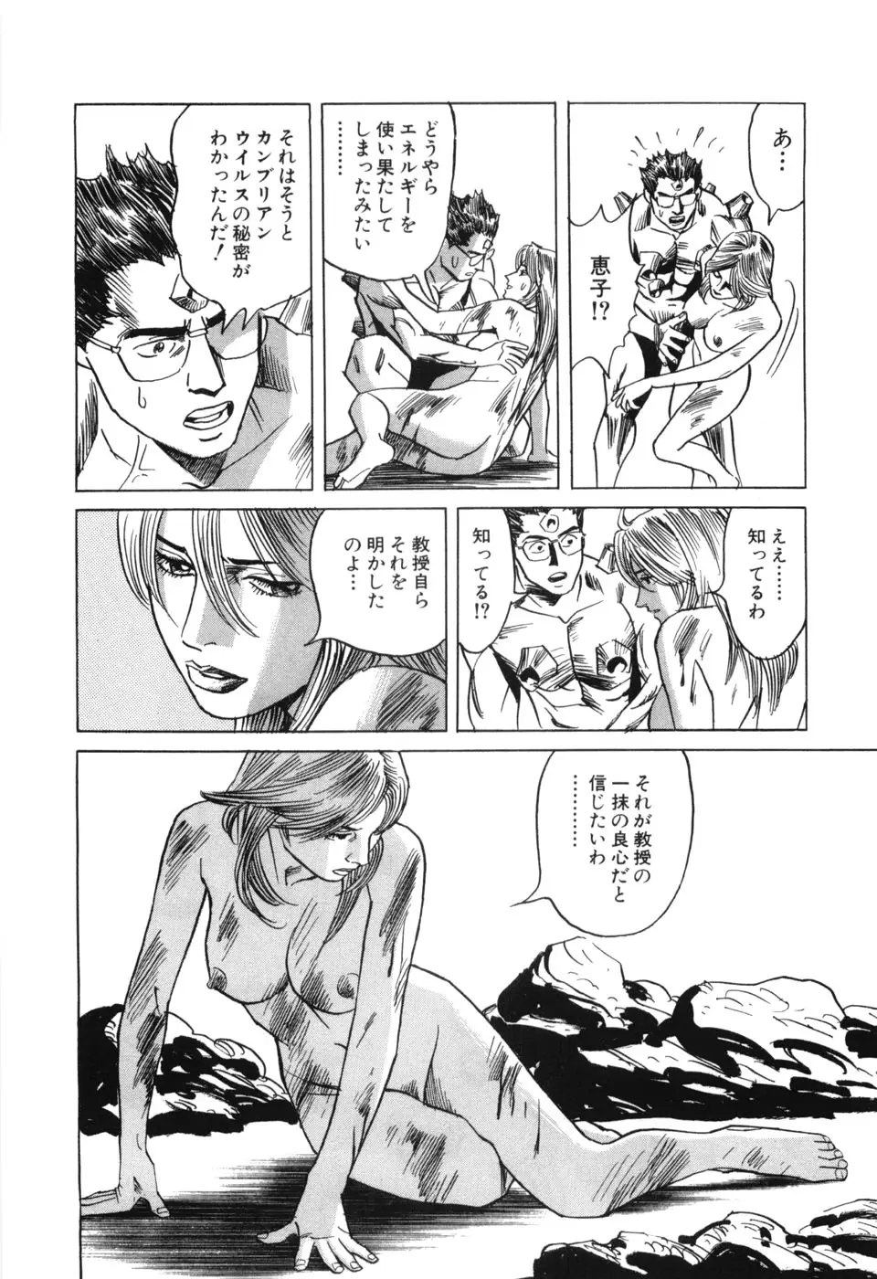 Page 202