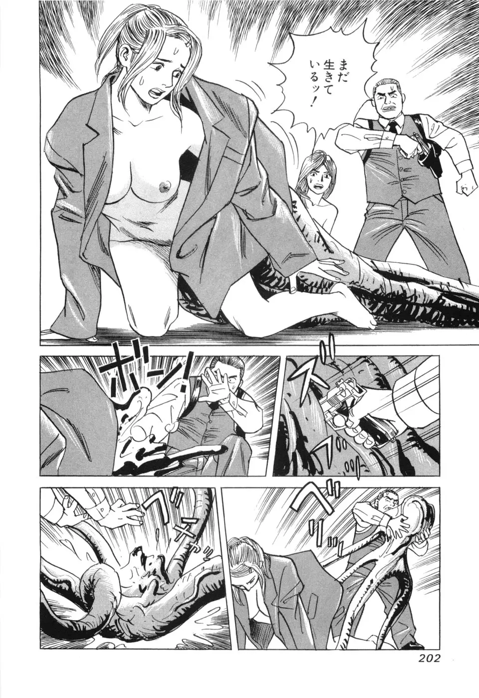 Page 204