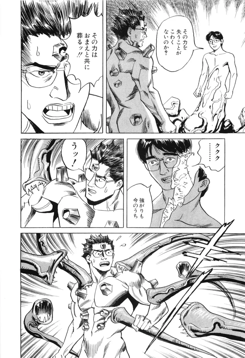 Page 208