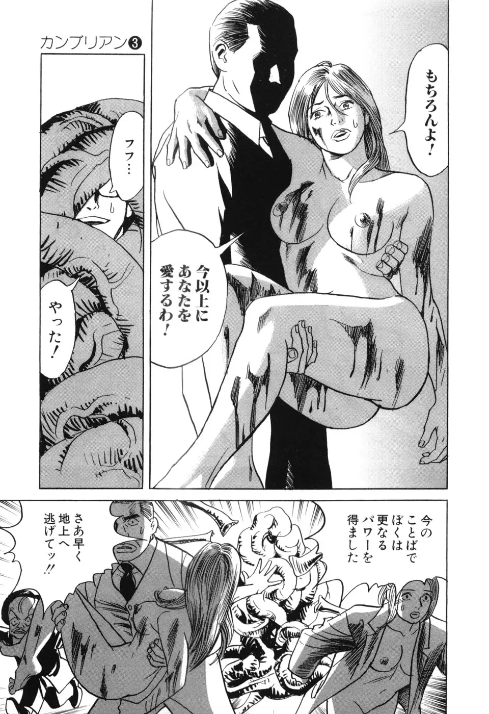 Page 211